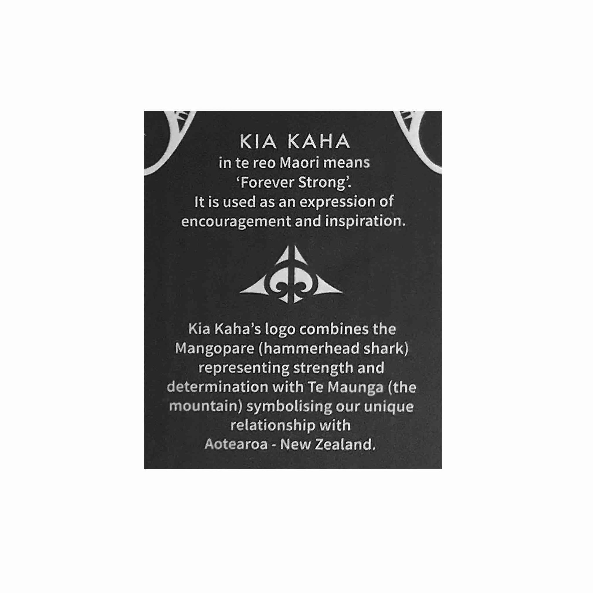 black insulated drink bottle with Maori design, Kia Kaha New Zealand